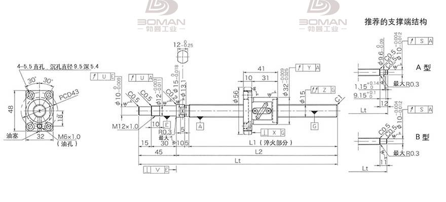 KURODA GP1504DS-BALR-0400B-C3S 黑田丝杆支撑组件
